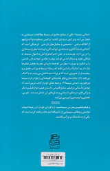 مبانی سینما2